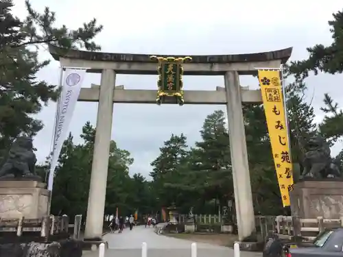 北野天満宮の鳥居