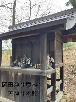岡田神社(長野県)
