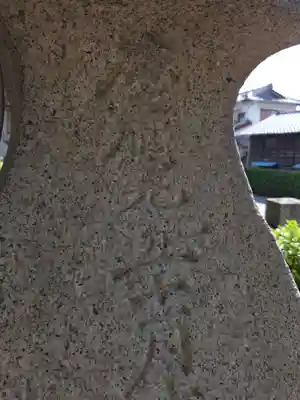 袖師神明宮(静岡県)