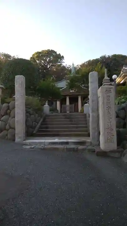 龍珠院の山門・神門