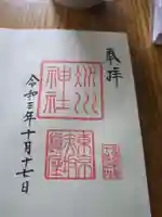 赤坂氷川神社(東京都)