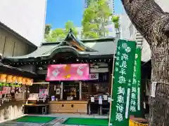 少彦名神社の本殿