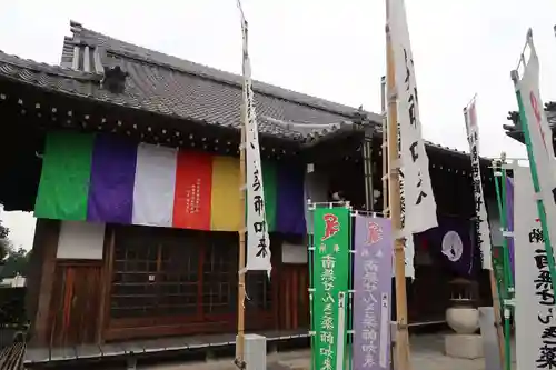 せんき薬師（西福院）のその他建物
