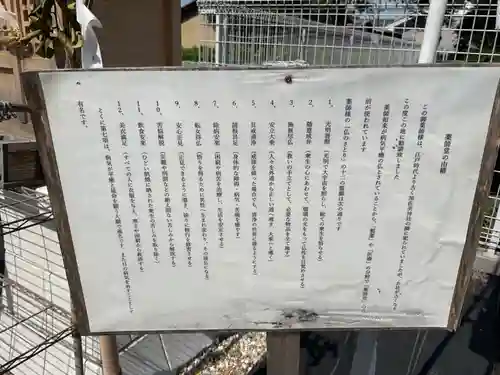 加佐美神社(岐阜県)