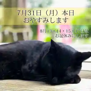 高司神社〜むすびの神の鎮まる社〜(福島県)(2023年07月31日(月) 03時21分23秒投稿)