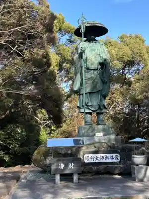 恩山寺(徳島県)