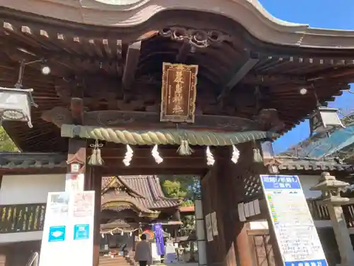 三津厳島神社の山門