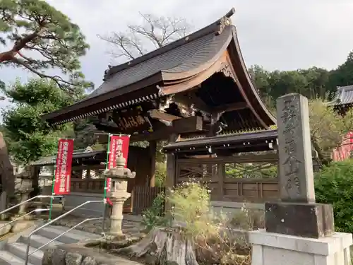 高正寺の山門・神門