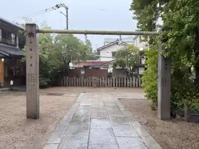 白山神社(大阪府)
