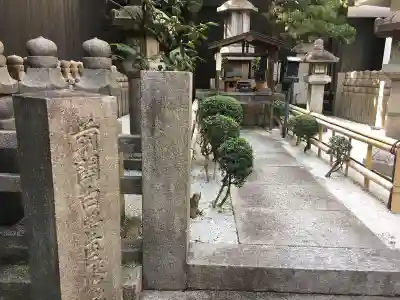瑞泉寺のその他建物