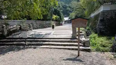 園城寺（三井寺）(滋賀県)
