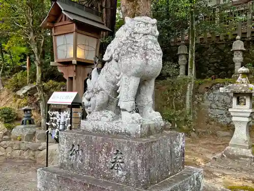 敢國神社の狛犬