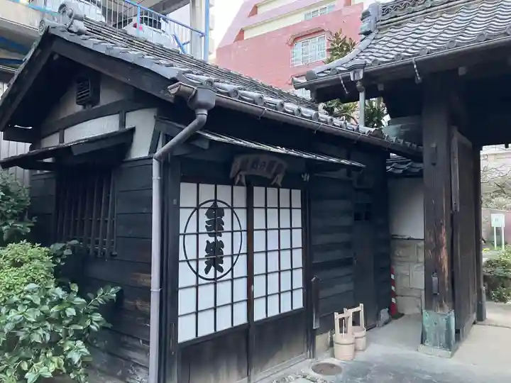 含笑寺(愛知県)