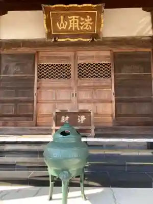 善福寺(神奈川県)