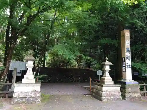 白鳥神社(宮崎県)