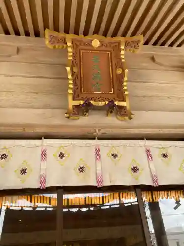 普天満宮(沖縄県)