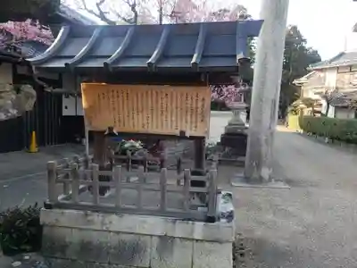 奥石神社(滋賀県)