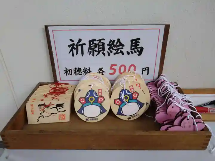 加藤神社の絵馬