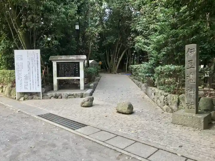 三嶋大社のその他建物