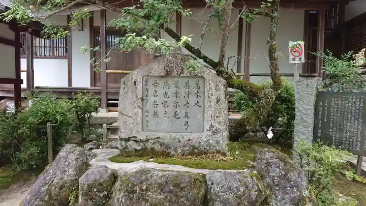 葛城一言主神社のその他建物