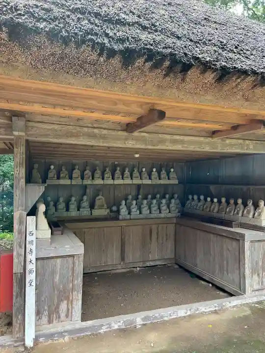 西明寺(栃木県)