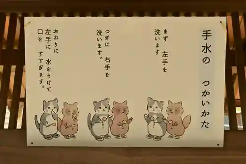 王子神社(徳島県)