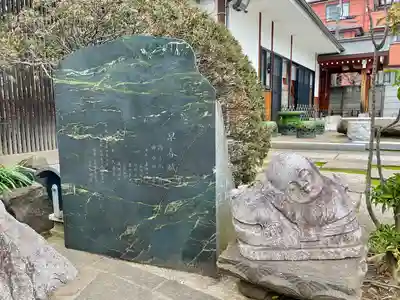 龍光寺(東京都)