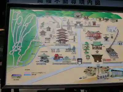 高幡不動尊　金剛寺のその他建物