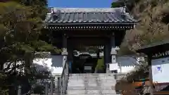 安養院　(田代寺）(神奈川県)