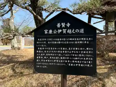 大御堂観音寺(京都府)