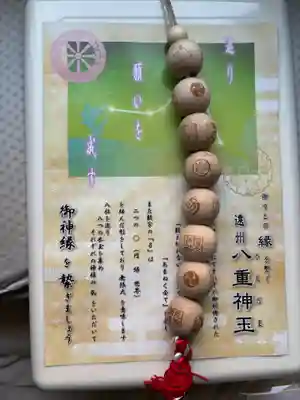 曽許乃御立神社(静岡県)