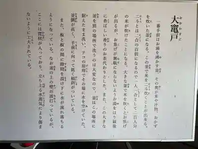 妙心寺（妙心禅寺）(京都府)