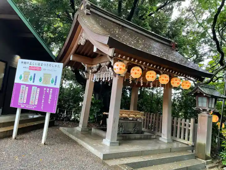 検見川神社の手水舎