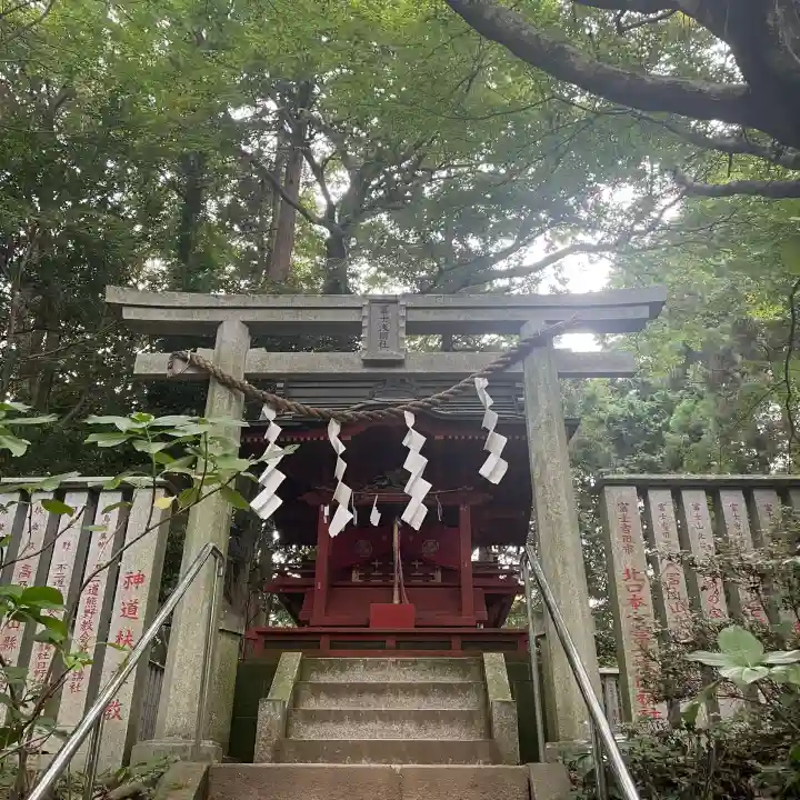 冨士浅間神社(東京都)