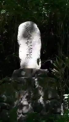 濃昼神社のその他建物