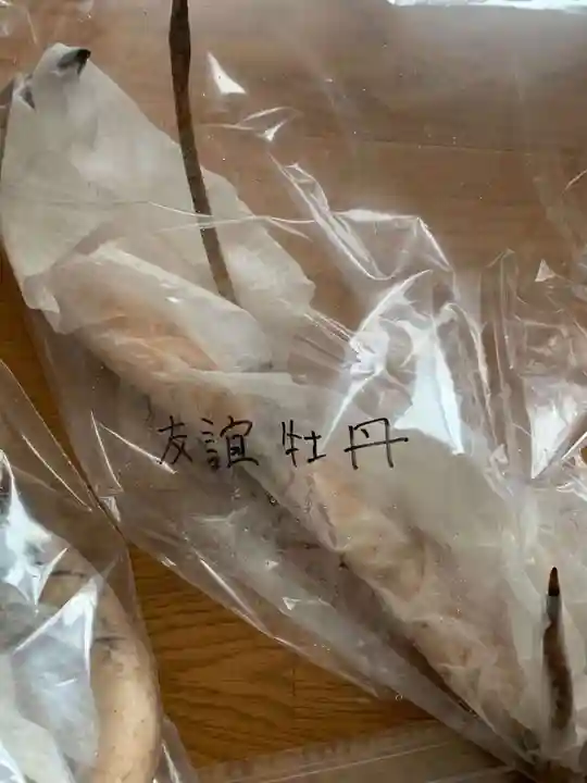 上行寺(静岡県)