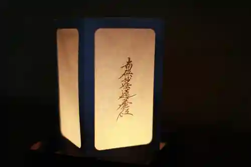 日頭山　立雲寺(北海道)