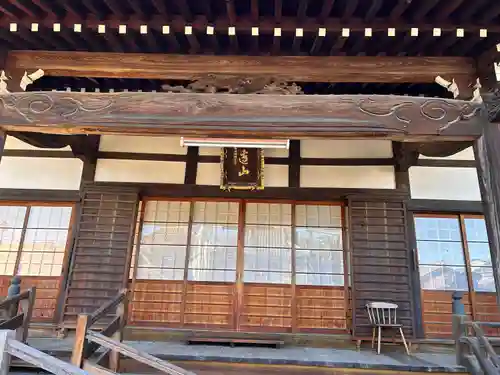 法応寺(愛知県)