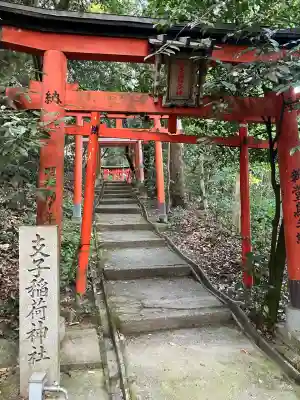 美具久留御魂神社(大阪府)