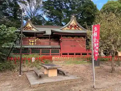 三芳野神社(埼玉県)