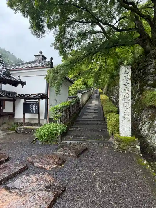 善峯寺(京都府)