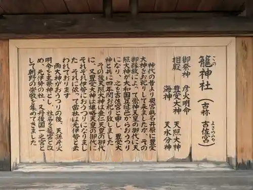 丹後一ノ宮 元伊勢 籠神社の{uncategorized: "未分類", other: "その他", undefined: "問題あり", building: "その他建物", grave: "お墓", sacred_gate: "鳥居", guardian: "狛犬", statue: "像", buddha: "仏像", history: "歴史", nature: "自然", garden: "庭園", animal: "動物", pagoda: "塔", temizu: "手水舎", mountain_gate: "山門・神門", sanctuary: "本殿・本堂", subordinate: "末社・摂社", art: "芸術", scenery: "景色", jizo: "地蔵", ema: "絵馬", goshuin: "御朱印", omikuji: "おみくじ", items: "授与品その他", amulet: "お守り", goshuincho: "御朱印帳", eats: "食事", festival: "お祭り", votive_dance: "神楽", shichigosan: "七五三参", wedding: "結婚式", experience: "体験その他", initially: "初詣", around: "周辺", anti_infection: "感染症対策"}