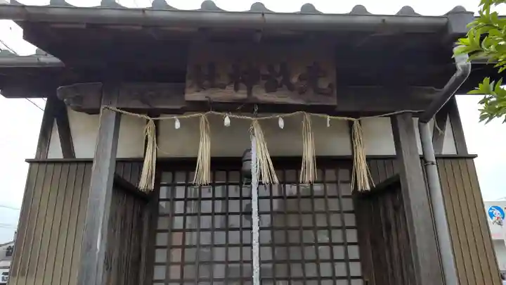 北畝神社の本殿・本堂