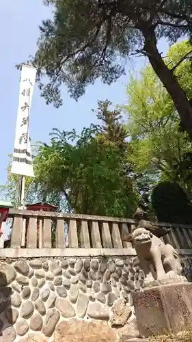 下野國一社八幡宮のその他建物