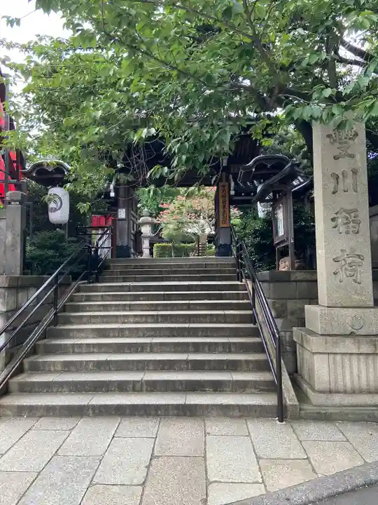 豊川稲荷東京別院(東京都)