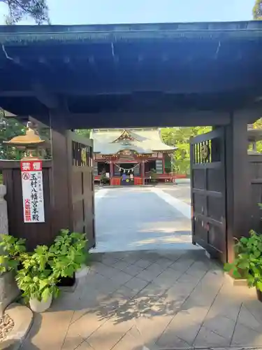 玉村八幡宮の山門・神門