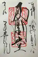 平等院(京都府)