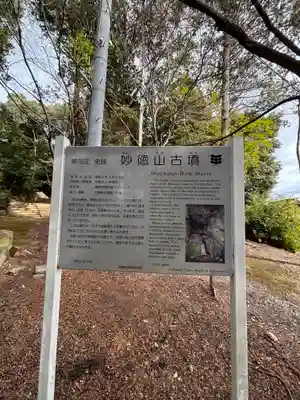 神積寺(兵庫県)