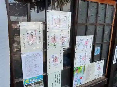 岐阜稲荷山本社(岐阜県)