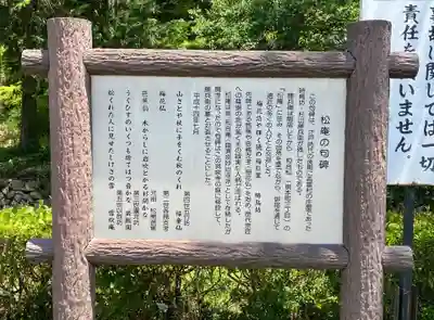 洞泉寺のその他建物